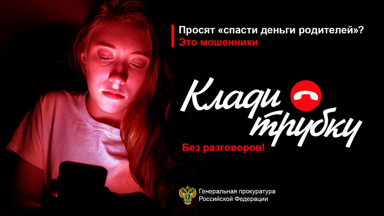 Информация.