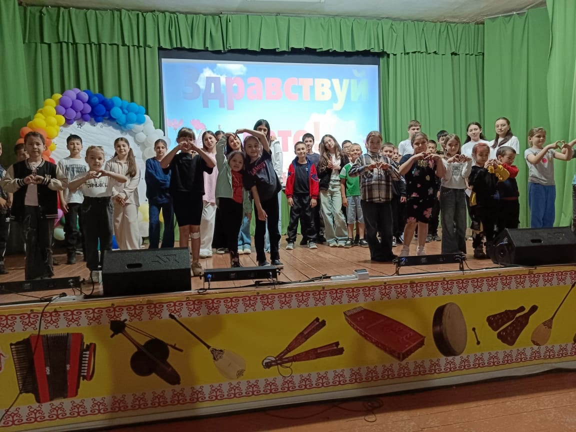ДЕНЬ ЗАЩИТЫ ДЕТЕЙ!.